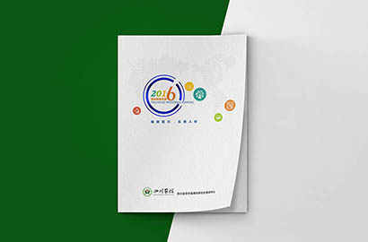 东胜区画册设计：以场景为媒，打造城市体验的全新入口